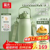 富光清畅保温杯大容量男女士高颜值316不锈钢吸管保温水杯喝水杯子 格林绿 1800ml
