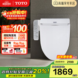 TOTO智能马桶盖TCF2F910卫洗丽洁身器日本电子坐便盖板加热冲洗(03-A) TCF2F910ECN 按摩洗净
