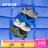 卡骆驰（CROCS）洞洞鞋贝雅男鞋女鞋轻便耐磨一脚蹬拖鞋休闲鞋|10126 军绿色-309 41 /42(260mm)