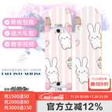 洛森卡滑板女生专业双翘板初学者代步成人儿童滑板车抖音公路刷街男孩 专业动作【眨眼兔】彩砂