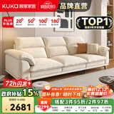 顾家家居政府补贴布艺沙发客厅小户型直排客厅十大品牌双三人位办公室现代 【象牙色】2.5m丨基础版丨软硬适中丨耐磨防抓 养宠刚需丨不易粘毛丨易于打理丨分段支撑更减压