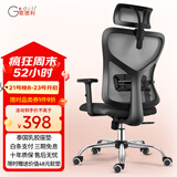 歌德利G18人体工学椅电脑椅办公电竞老板椅宿舍家用学生学习椅 6代黑(泰国进口天然乳胶坐垫版)