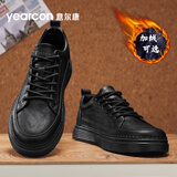 意尔康男鞋休闲皮鞋男士英伦软底板鞋户外工装运动鞋子男 