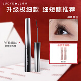 橘朵（Judydoll）钢管睫毛膏防水纤长卷翘不晕染01黑色 极细款