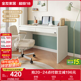 全友家居 家用书桌学习桌化妆小户型卧室工作台办公桌电脑桌子