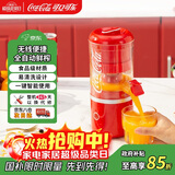 可口可乐原汁机多功能家用电动榨汁机渣汁分离USB便携充电式柳橙机小巧易拆洗橙汁机果汁橙汁压榨器A-LC01H