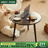 家逸实木小圆桌阳台茶几简约茶桌子小户型家用沙发边几创意圆形角几