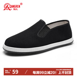 强人艾草养脚布鞋3515休闲鞋透气吸汗一脚蹬男鞋 艾草布底布鞋 黑 43