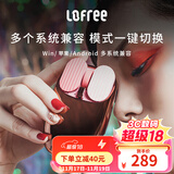 洛斐（LOFREE）无线鼠标蓝牙鼠标办公台式电脑家用充电款游戏薯片鼠标双模连接 玫瑰金【充电款/带手势功能】