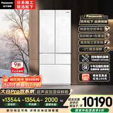 松下（Panasonic）【国家补贴20%】大白PRO冰箱法式多门460超薄零嵌入式双系统电冰箱风冷无霜一级能效NR-EW46BXB-W