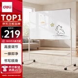 得力90*150cm双面白板 写字板支架式移动升降磁性吸附稳固会议办公家用教学儿童黑板【简书系列】