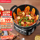 荣事达（Royalstar）电炒锅电蒸锅电煮锅山东锅家用铸铁炖蒸煮不粘锅一体多功能蒸笼蒸包子电火锅RS-FT36
