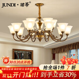 珺蒂全铜美式复古客厅吊灯欧式大气餐厅灯卧室灯具套餐酒店别墅灯饰 全铜3头-配全光谱三色光源