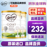 可瑞康（karicare） 澳洲新西兰进口 可瑞康GOAT婴幼儿山羊奶粉900g JD保税仓配送 1段 * 2罐