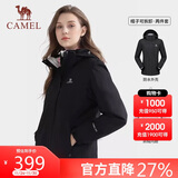 骆驼（CAMEL）冲锋衣防水三合一可拆两件套户外服120-1黑色女S