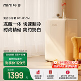 小吉（MINIJ）121升小冰箱租房家用客厅迷你小型复古冰箱冷藏冷冻一体奶油风电冰箱BC-121CM