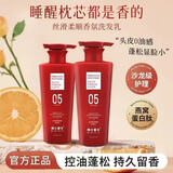 博士春天（BSCT）燕窝氨基酸蛋白肽洗发水丝滑持久亮泽柔顺香氛控油去屑蓬松洗发乳 燕窝蛋白肽洗发乳*1