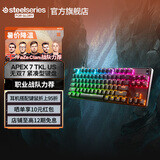 赛睿（SteelSeries） Apex系列3/5/7 游戏键盘OLED免驱调节全彩RGB 电竞专用家用台式电脑办公键盘 Apex 7 TKL 红轴（84键机械键盘）
