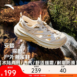 安踏探野溯溪鞋凉拖鞋男鞋运动鞋洞洞鞋户外登山徒步男女款休闲鞋