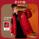 ASK JUNIOR【新年服】男童棉衣外套儿童冬夹棉加厚保暖棉服青少年满印棉袄