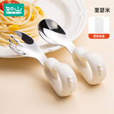 如山宝宝自主进食辅食勺子一岁婴儿学吃饭训练儿童不锈钢短柄叉勺