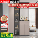 优慕帝实木玄关柜鞋柜一体入户客厅沙发挡柜欧式玻璃屏风隔断柜置物架 左柜【奶灰色+深灰色】长120 两种玻璃可选，需联系客服