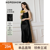 红袖黑色醋酸连衣裙夏季2024新款女装法式双肩带U领垂感爽滑吊带裙 黑050 S