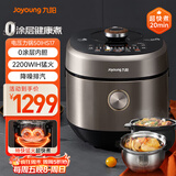 九阳（Joyoung）电压力锅电饭煲厚釜电压力锅土灶铁釜高压锅家用多功能锅5升不锈钢双胆IH电磁加热高压锅50IHS17