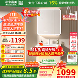 小米嘉美系列浴室柜陶瓷一体盆太空铝合金蜂窝铝洗手盆柜组合洗漱台洗脸台 70cm智能美妆方镜+陶瓷一体盆