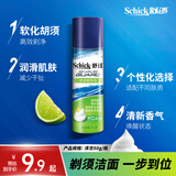 舒适（Schick）剃须泡沫手动刮胡刀软化胡须微香型泡沫【50g/瓶】