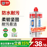 德高（Davco）美缝剂 十大品牌瓷砖地砖通用防水防霉耐污瓷缝剂双组份美瓷胶 淡奶咖 420g