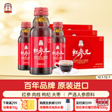 正官庄人参红参液红参元饮100ml*30瓶 原装进口 健康滋补礼品礼盒礼物