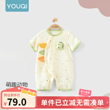 优奇婴儿衣服夏季薄款纯棉短袖连体衣新生儿衣服男女宝宝睡衣哈衣爬服 新款【纱布款】小恐龙 73cm