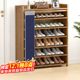 安尔雅门口鞋柜多功能家用放鞋架子现代小户型玄关收纳柜7层100cm