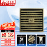 潜水艇（Submarine）QLTK50-10防臭地漏 青古铜拉丝大排量淋浴四防地漏50管径