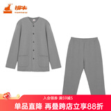 铜牛家居服 秋冬三层开襟居家男套睡衣 家居服套装NJ021 中灰 2XL (180/105)