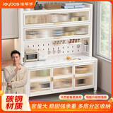 佳帮手【谢霆锋代言】厨房置物架多层储物柜多功能收纳岩板餐边柜6白100