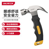 得力（deli）迷你款纤维柄羊角锤铁锤子多用起钉锤铁榔头 8oz DL441008