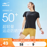 鸿星尔克防晒T恤女夏季圆领针织衫修身运动短袖UPF50+上衣百搭户外防晒衣