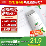 三棵树漆（SKSHU）墙面修补膏去污翻新清洁涂鸦内墙乳胶漆墙面修复自喷漆补墙漆280g