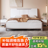 枕中梦奶油风白色橡胶木实木床榫卯床现代简约双人床1.8米1.5m主卧大床 床+20cm山羊绒弹簧垫+柜*2 180*200cm  框架结构