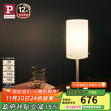 Paulmann P德国柏曼卧室床头台灯 可调光触摸台灯简约风客厅氛围灯 【售罄】白玉玻璃+流光银 触摸无极调光
