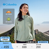 Columbia哥伦比亚户外春夏女拒水UPF50马卡龙防晒衣轻薄舒适皮肤衣XR7741 348 L (165/88A)
