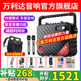 万利达（Malata） 音响Y5/Y6三代月光宝盒系列广场舞音响户外移动手提便携大功率蓝牙音箱唱歌直播低音炮无线麦克风 Y8-黑色-双话筒（8英寸）