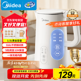 美的（Midea）电热水壶烧水壶自动断电保温一体 316L不锈钢 1.5升恒温壶保温养生自动断电15X301-PRO