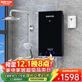 格林姆斯（GLEMOS）即热式电热水器 分子活水四季智能变频恒温直热式过水热家用节能速热免储水电热水器 8500W WZL11【5-8.5KW可调节】