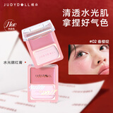 橘朵（Judydoll）水光腮红膏胭脂单色腮红多用膏高光膨胀色生日礼物02柔和樱花粉