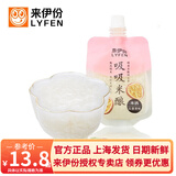 来伊份吸吸米酿可吸米酒孝感特产含酒精甜品小吃下午茶小包装休闲零食 吸吸米酿(百香果味)约75g 10包
