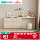 林氏家居梳妆台卧室奶油风化妆梳妆台斗柜一体小户型办公书桌子凳子TO1E 【单人|六斗柜】书桌妆台