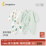 童泰新生儿婴儿衣服宝宝家居连体衣纯棉哈衣2件装0-6月夏装薄款 绿色 66cm